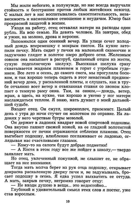 p0014
