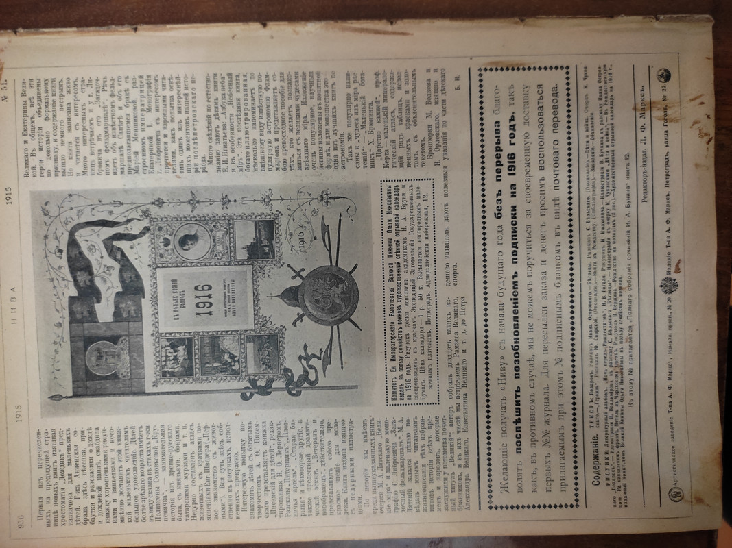 Img 20231118 100958 Postimages