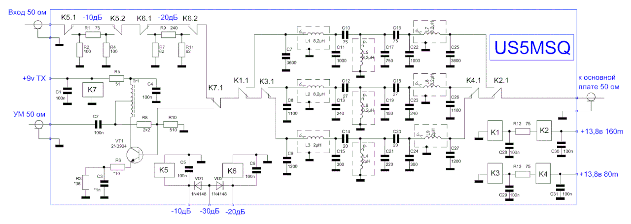 Экономичный релейный вариант ПДФ