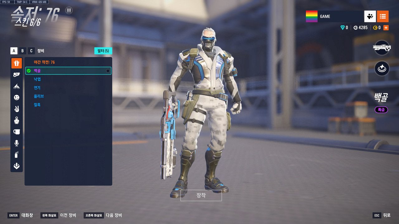 ScreenShot_25-07-04_17-21-43-000