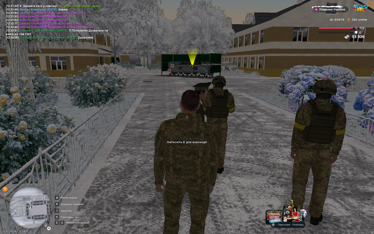 Grand Theft Auto San Andreas Screenshot 2026 01 25 12 34 11 41