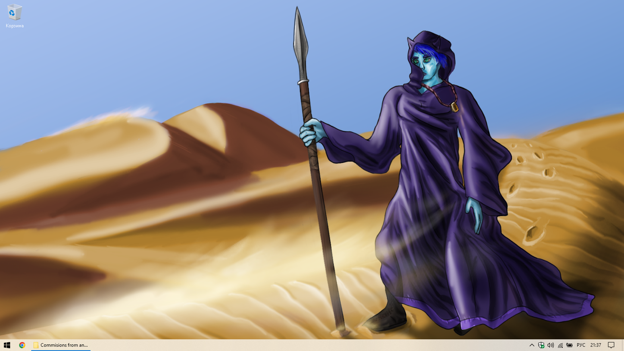 Скринрабочегостола