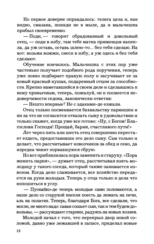 p0018