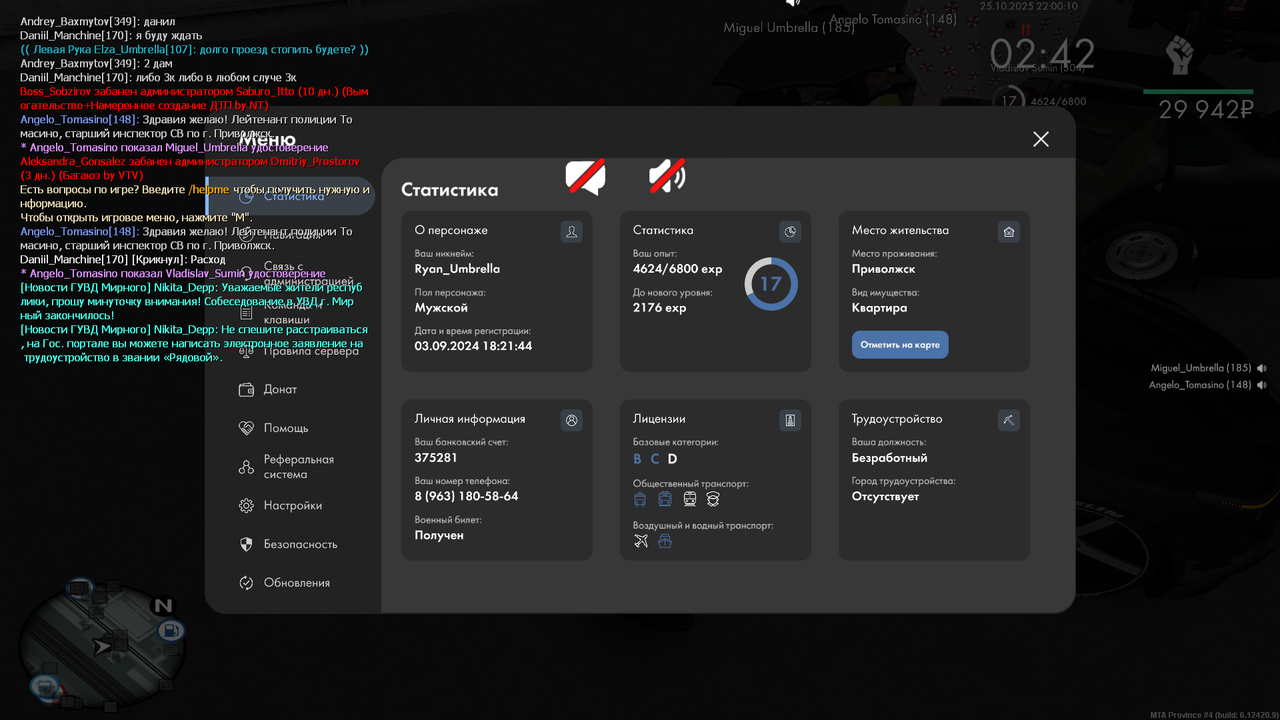 mta screen 2025 10 26 00 00 11