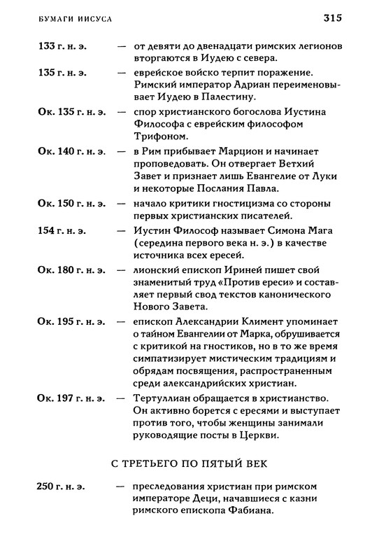 p0347