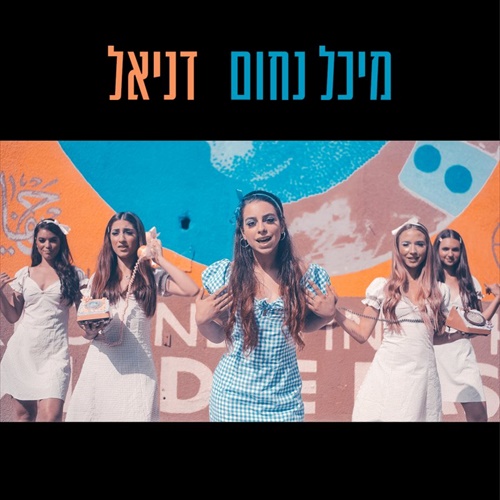 תמונה