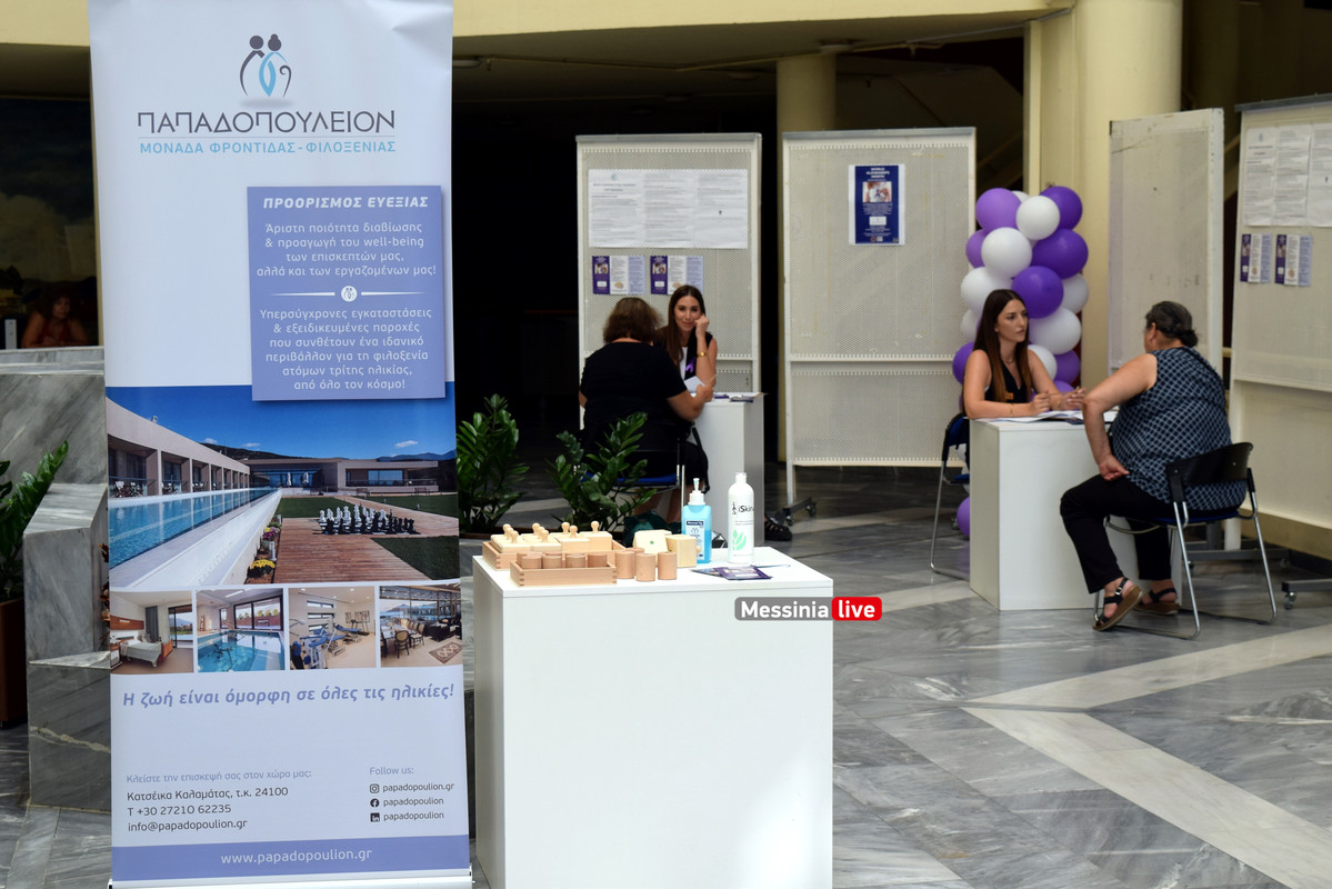 ΠΑΠΑΔΟΠΟΥΛΕΙΟΝDSC_0897