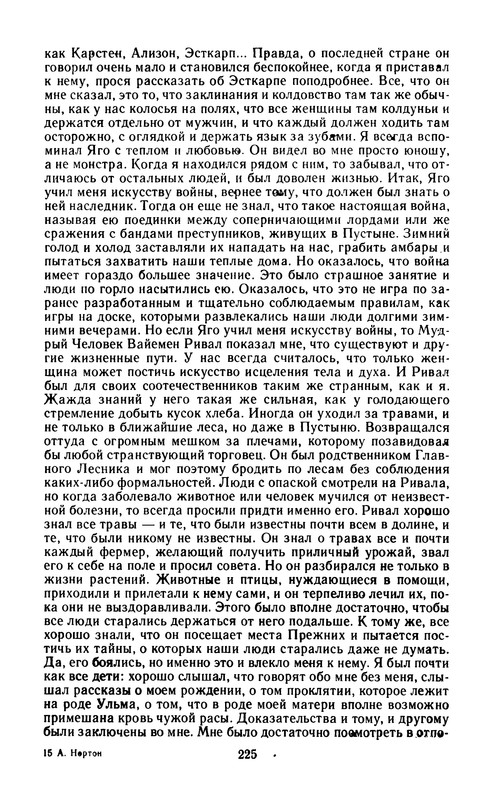 p0227