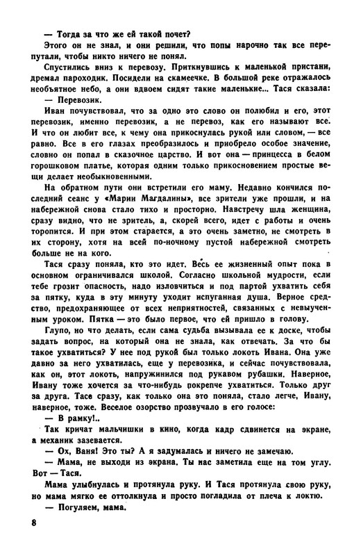 p0009