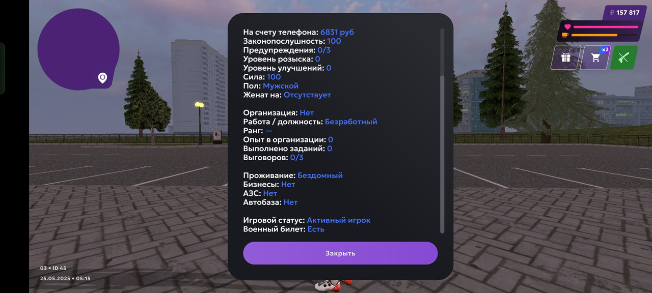 Screenshot_2025-05-25-09-16-01-29_fc884cf2a885a0e97c700c7a73da7245