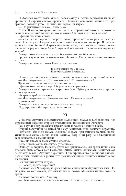 p0030