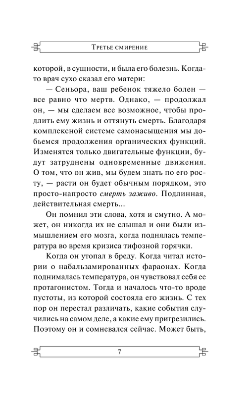 AST000000000151083-07