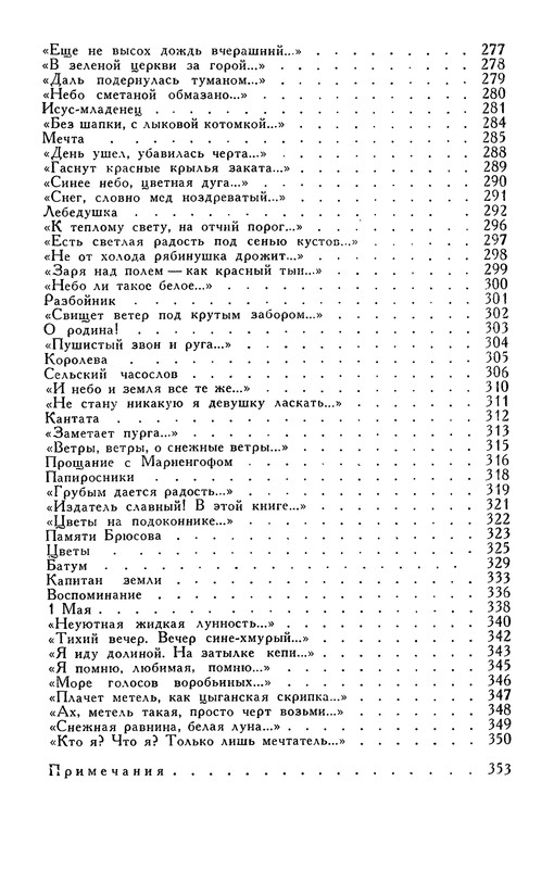 p0394