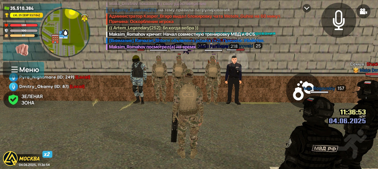 Screenshot_20250604-113654