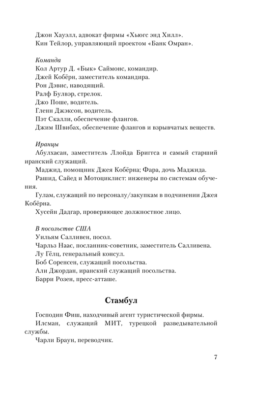 AST000000000148123-07