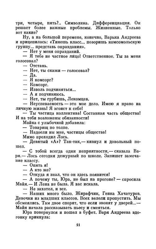 p0013