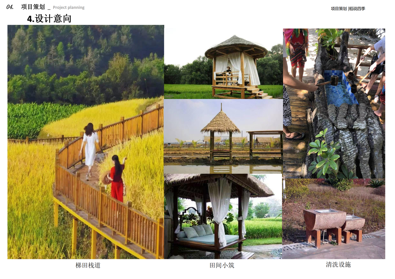 xiangjian-26