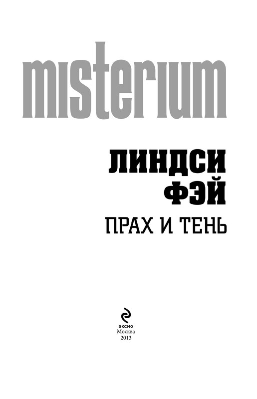 ITD000000000255807-page-0003