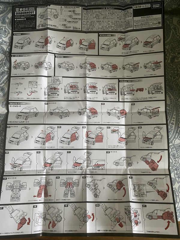 Masterpiece-MP-53B-Dia-Burnout-15