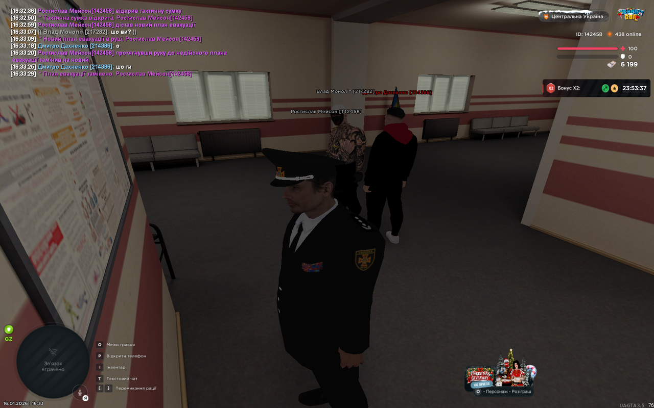 UKRAINE GTA 16 01 2026 16 33 32
