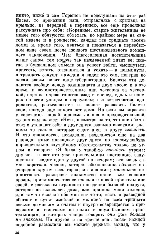 p0028