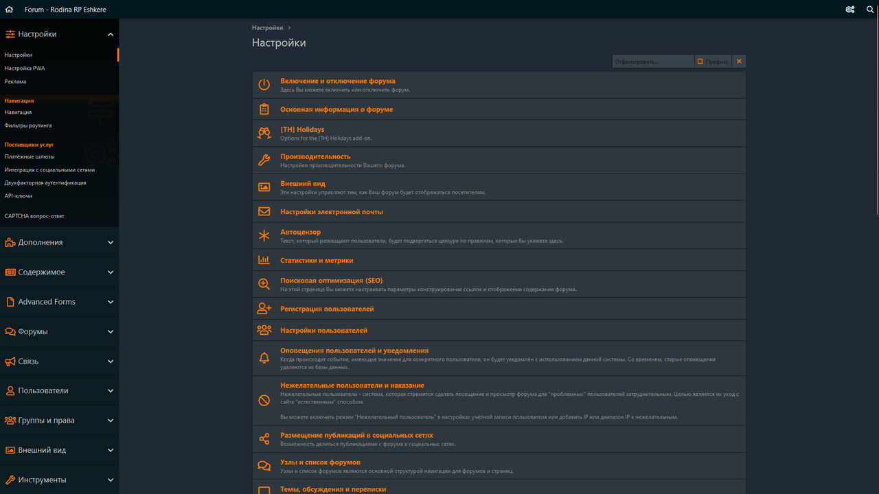 Снимок экрана 2025-02-04 181142