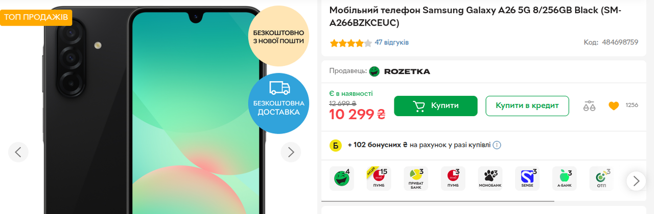 Знімок екрана з 2025-09-10 23-37-50