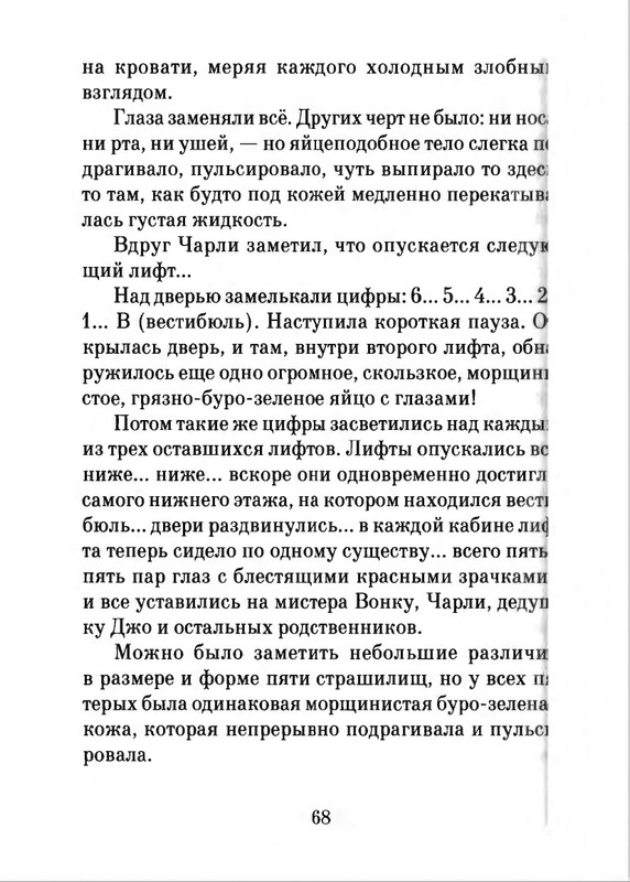 2018-page-0069