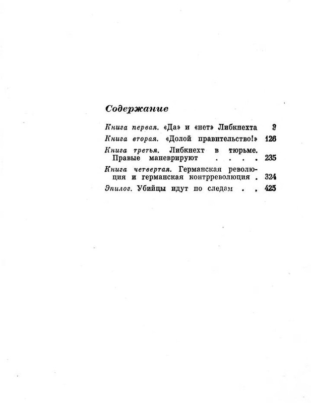 B-001-028-028-01-0462