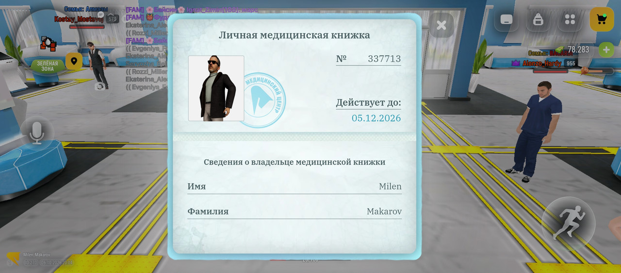 Screenshot 2026 10 06 23 04 30 011 com russia game