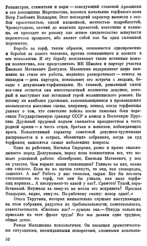 p0011