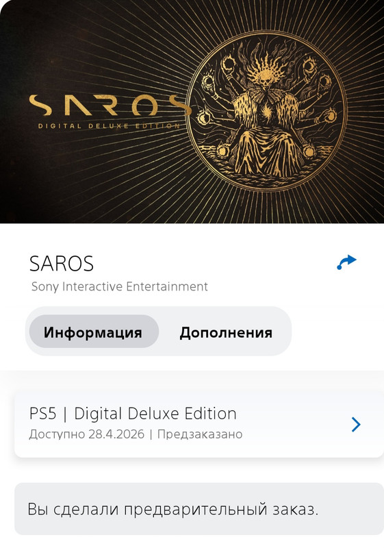 Screenshot-20260428-111725-PS-App.jpg