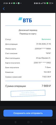 Screenshot 2026 06 01 21 24 59 28 693d1afdebbbdac65dc87c3942339a28