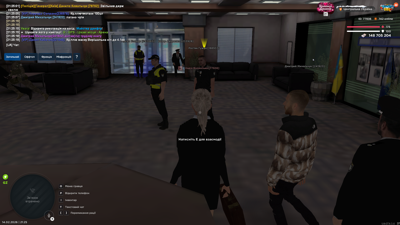 UKRAINE GTA 14 02 2026 21 25 34