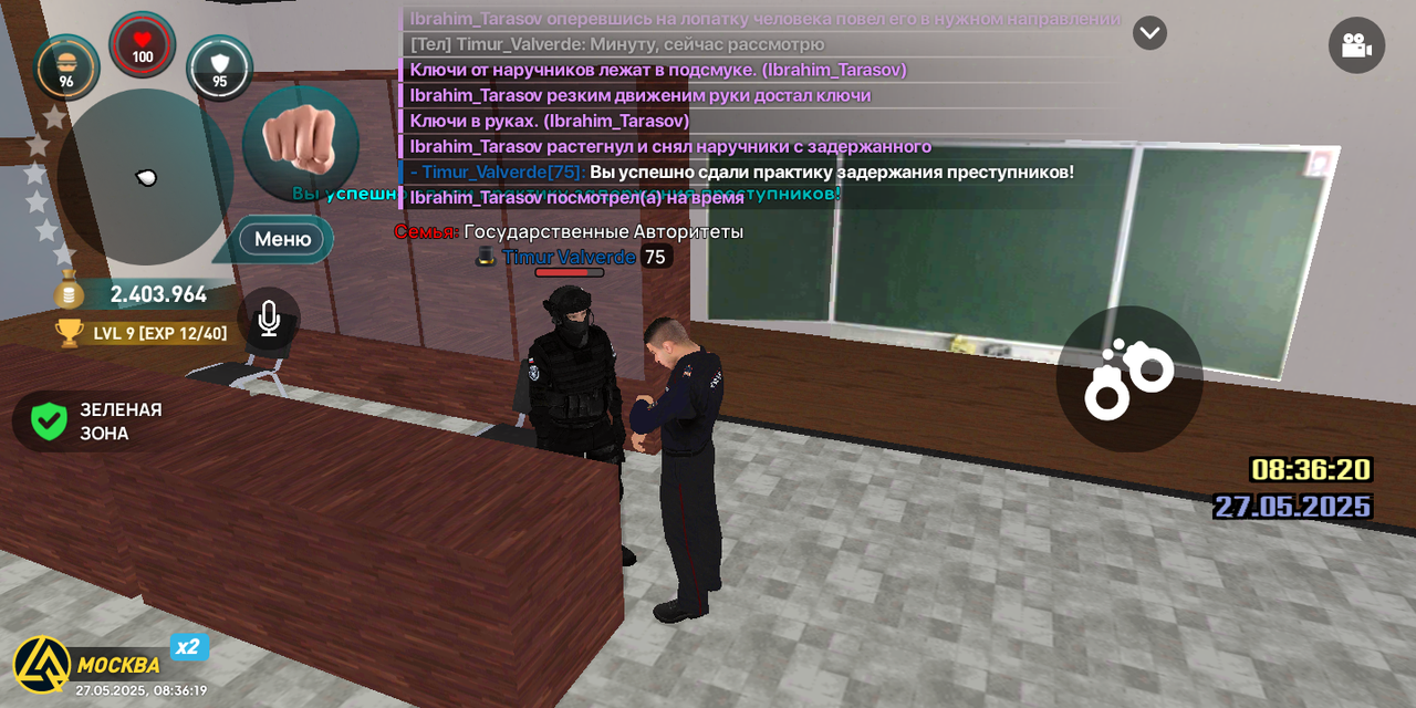 Screenshot_20250527-123619