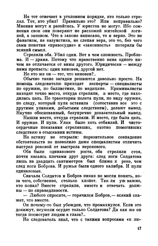 p0018