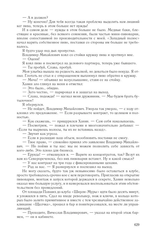 Hme-IKlo-T8380-page-0086