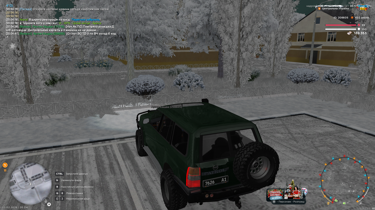 Снимок экрана (1679)