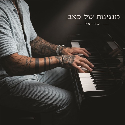 תמונה