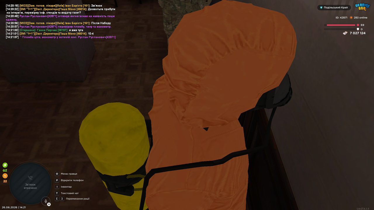 UKRAINE GTA 26 06 2026 14 21 09