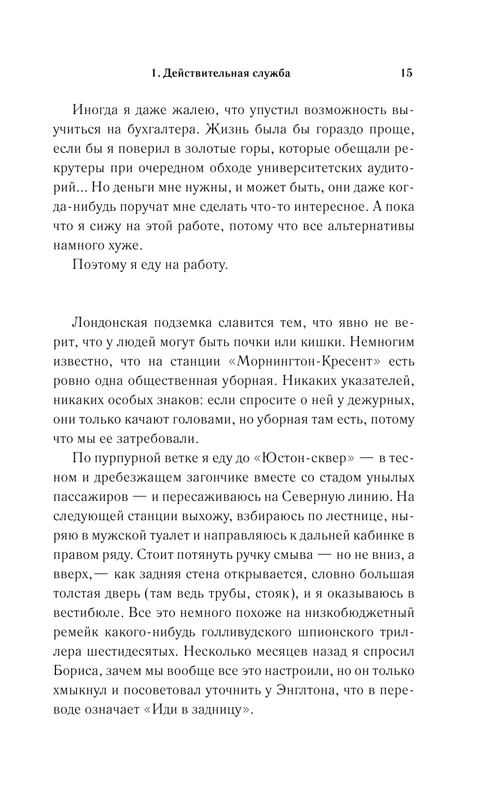 ASE000000000843835-15
