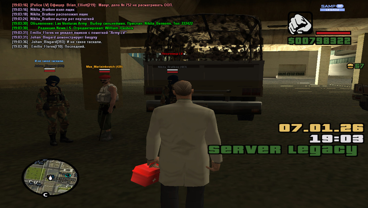 gta sa 2026 01 07 19 03 41 910