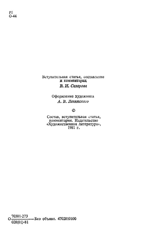 p0006