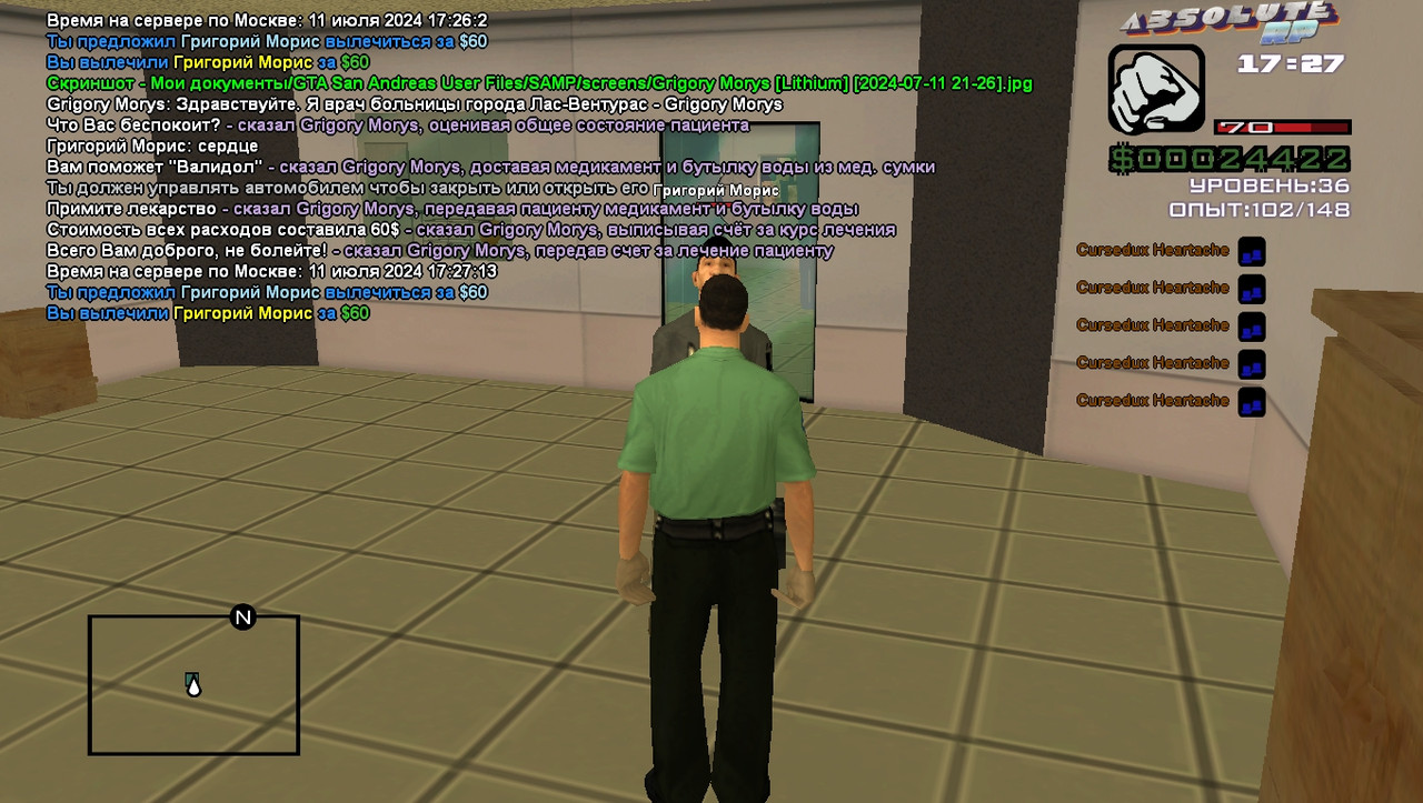 Grigory Morys [Lithium] [2024-07-11 21-27]