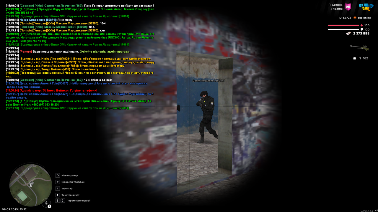 mta-screen_2025-09-06_15-52-43