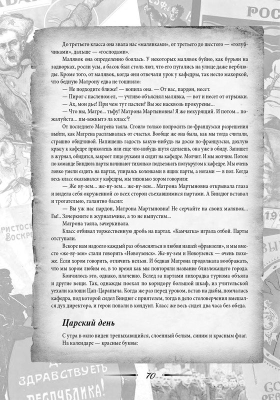 2020-page-0071