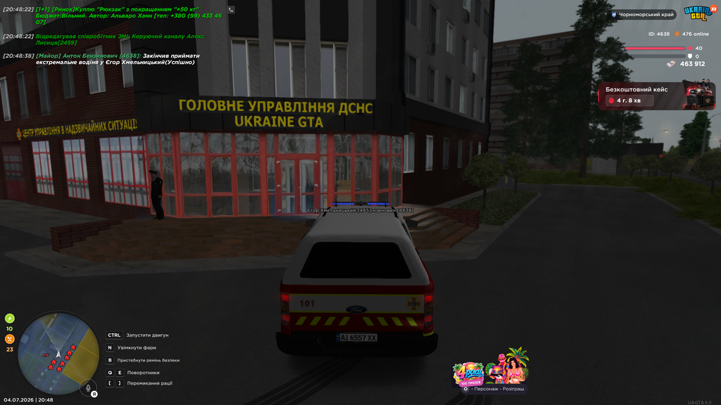 UKRAINE GTA 04