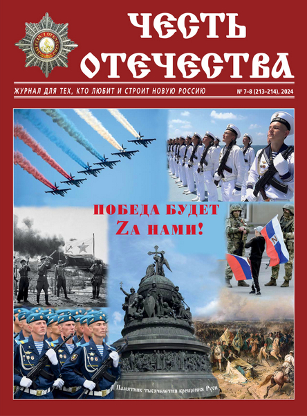 Tech-Journals.ru
