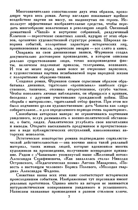 p0012