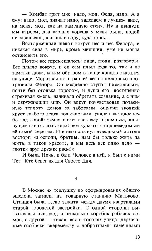 p0014